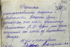 n1588-001-029-238