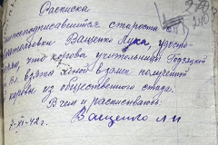 n1588-001-029-240