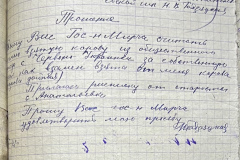 n1588-001-029-241