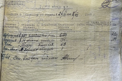 n1588-001-029-242