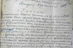 n1588-001-029-245