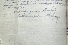 n1588-001-029-245b