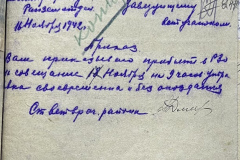 n1588-001-029-247