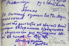 n1588-001-029-250