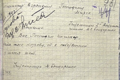 n1588-001-029-251
