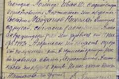 n1588-001-029-252