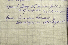 n1588-001-029-252b