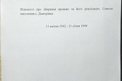 n1588-001-032-000-title