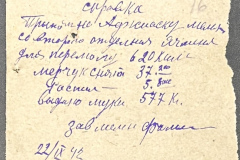 n1588-001-053-01-016