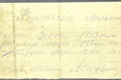 n1588-001-053-01-021