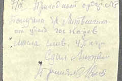 n1588-001-053-01-026