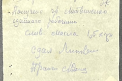 n1588-001-053-01-027