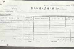 n1588-001-053-01-059