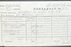 n1588-001-053-01-075