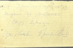 n1588-001-053-01-083