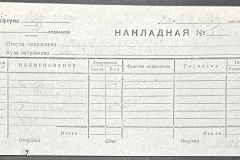 n1588-001-053-01-092