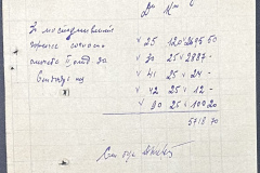 n1588-001-053-01-100