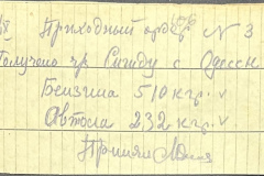 n1588-001-053-01-106