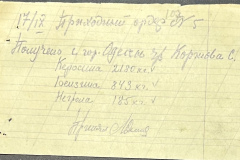 n1588-001-053-01-107