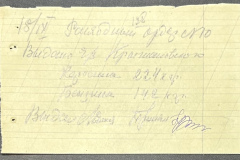 n1588-001-053-01-128