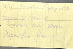 n1588-001-053-01-158