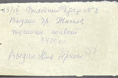 n1588-001-053-01-162