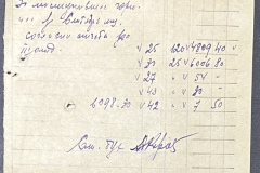 n1588-001-053-01-191