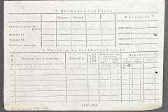 n1588-001-053-01-224b