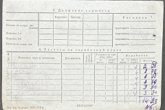 n1588-001-053-01-226b