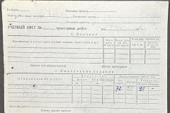 n1588-001-053-01-228