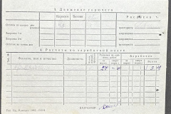 n1588-001-053-01-232b