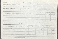 n1588-001-053-01-257