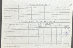 n1588-001-053-01-265b