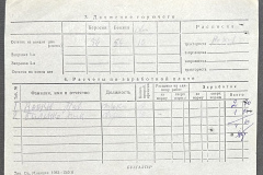 n1588-001-053-01-275b