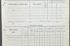 n1588-001-053-01-280