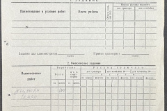 n1588-001-053-01-289