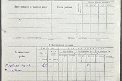 n1588-001-053-01-297