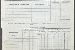 n1588-001-053-01-299