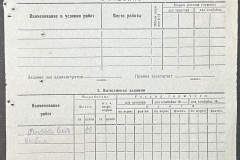 n1588-001-053-01-300