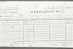 n1588-001-053-01-330