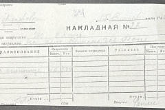 n1588-001-053-01-331