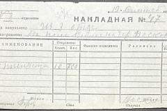 n1588-001-053-01-340