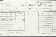 n1588-001-053-01-341