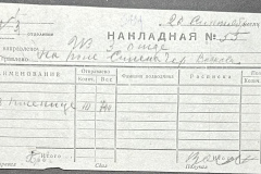 n1588-001-053-01-364