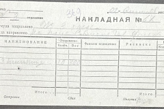 n1588-001-053-01-369