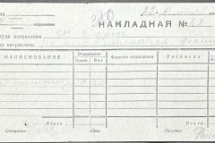 n1588-001-053-01-370