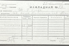 n1588-001-053-01-373