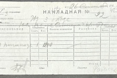 n1588-001-053-01-403