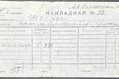 n1588-001-053-01-404