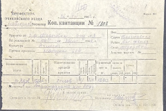 n1588-001-053-02-001